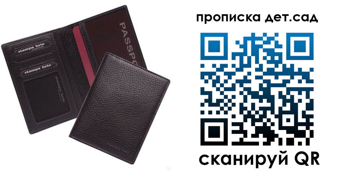 миграционный учет в Сорочинске